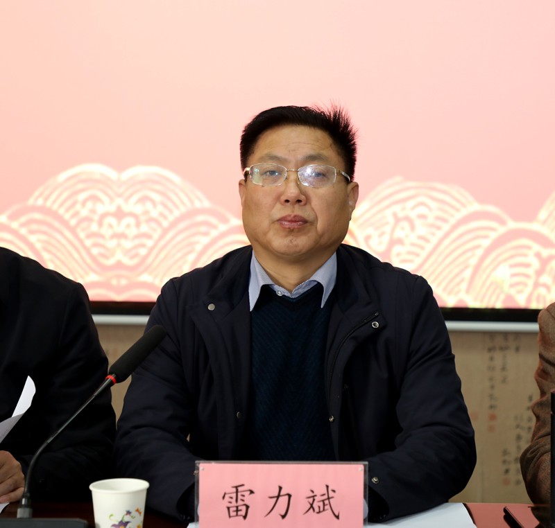 閉幕式由副院長(zhǎng)雷力斌主持.JPG