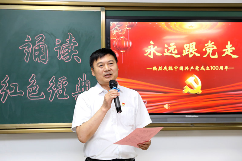 1、黨委書記曲志勇做總結(jié)講話.JPG 1、黨委書記曲志勇做總結(jié)講話.JPG