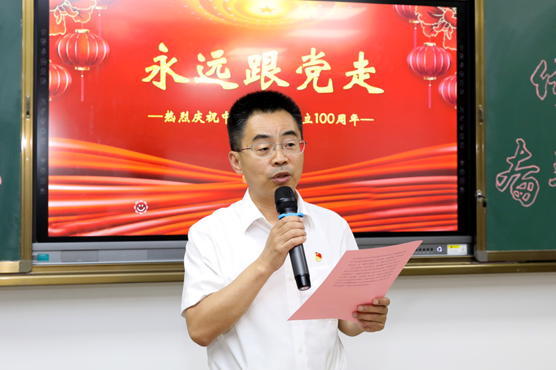 2、黨委副書記、院長張君升為致開幕詞.JPG 2、黨委副書記、院長張君升為致開幕詞.JPG