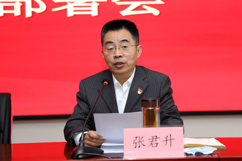 2、會議由黨委副書記、院長張君升主持.JPG 2、會議由黨委副書記、院長張君升主持.JPG
