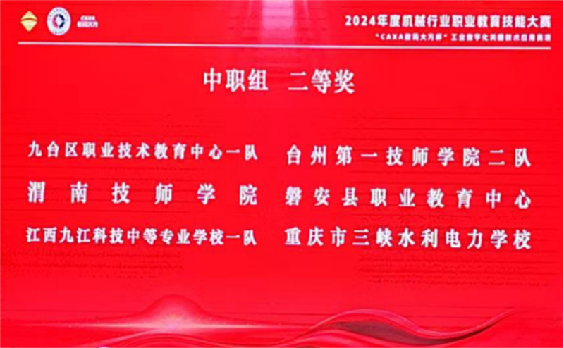 微信圖片_20241217101441.png 微信圖片_20241217101441.png