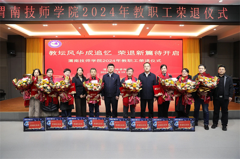 微信圖片_20241223084827.jpg 微信圖片_20241223084827.jpg